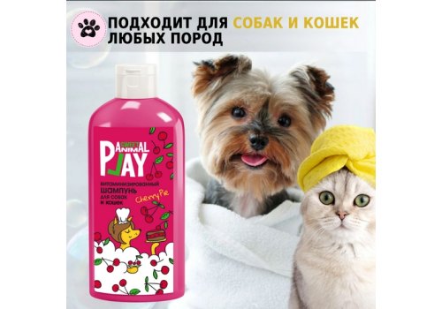 Animal Play Sweet Cherry Pie / Шампунь Энимал Плей для собак и кошек Витаминизированный Вишневый пай
