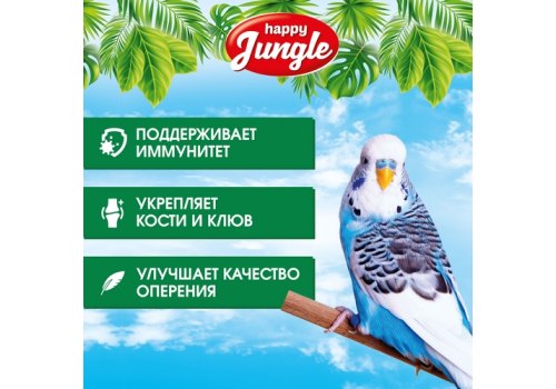 Happy Jungle 3in1 Daily Menu / Корм Хеппи Джангл для Волнистых попугаев