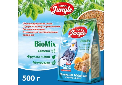 Happy Jungle 3in1 Special Menu / Корм Хеппи Джангл для Волнистых попугаев при Линьке