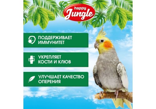 Happy Jungle 3in1 Special Menu / Корм Хеппи Джангл для Средних попугаев при Линьке