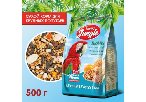Happy Jungle 3in1 Daily Menu / Корм Хеппи Джангл для Крупных попугаев