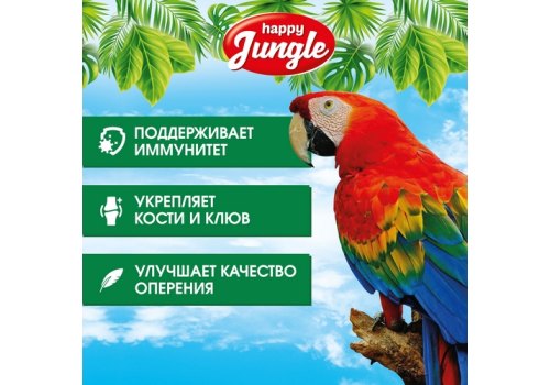 Happy Jungle 3in1 Daily Menu / Корм Хеппи Джангл для Крупных попугаев