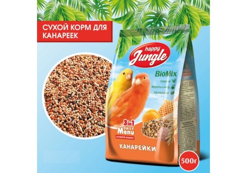 Happy Jungle 3in1 Daily Menu / Корм Хеппи Джангл для Канареек