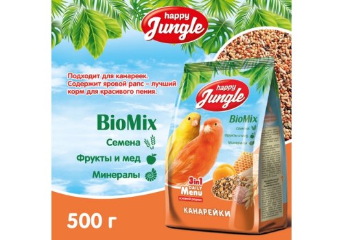 Happy Jungle 3in1 Daily Menu / Корм Хеппи Джангл для Канареек