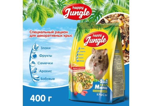 Happy Jungle 5in1 Daily Menu / Корм Хеппи Джангл для декоративных Крыс