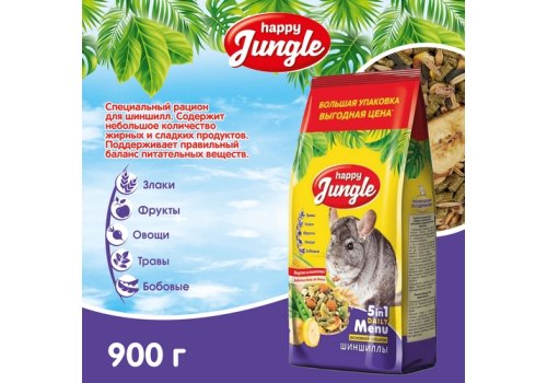 Happy Jungle 5in1 Daily Menu / Корм Хеппи Джангл для Шиншилл