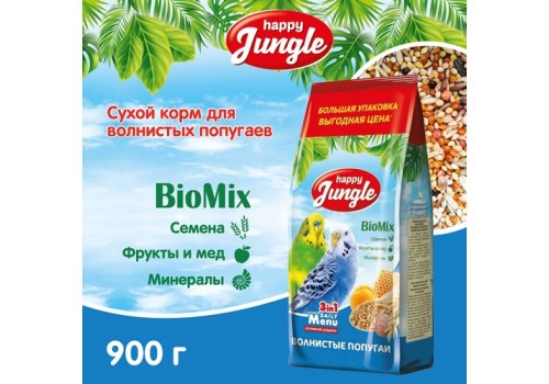 Happy Jungle 3in1 Daily Menu / Корм Хеппи Джангл для Волнистых попугаев