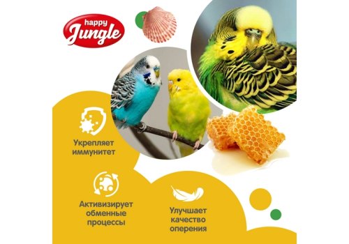 Happy Jungle Honey Sticks / Лакомство Хеппи Джангл для птиц Палочки при линьке