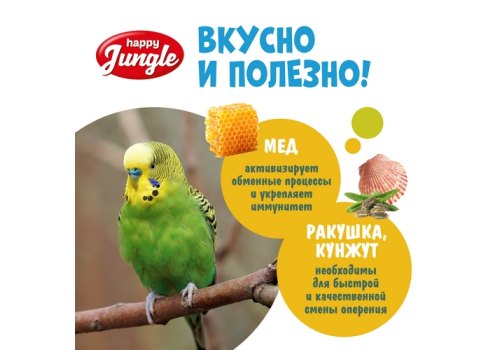 Happy Jungle Honey Sticks / Лакомство Хеппи Джангл для птиц Палочки при линьке