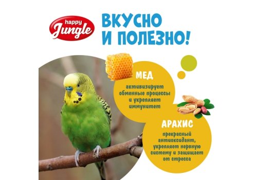 Happy Jungle Honey Sticks / Лакомство Хеппи Джангл для птиц Палочки Мед + Орехи