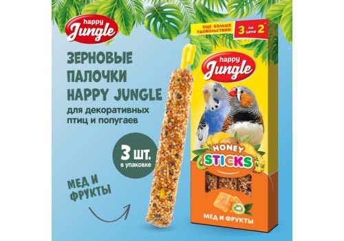 Happy Jungle Honey Sticks / Лакомство Хеппи Джангл для птиц Палочки Мед + Фрукты