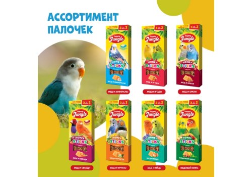 Happy Jungle Honey Sticks / Лакомство Хеппи Джангл для птиц Палочки Мед + Фрукты