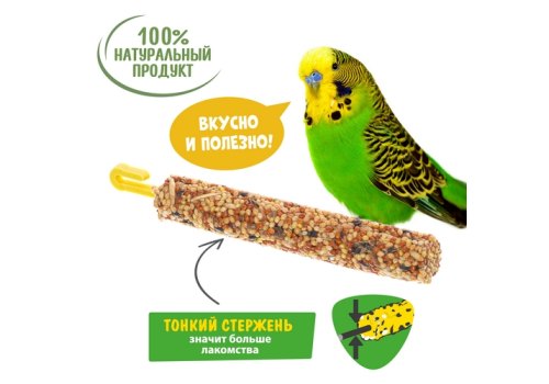 Happy Jungle Honey Sticks / Лакомство Хеппи Джангл для птиц Палочки Мед + Яйцо