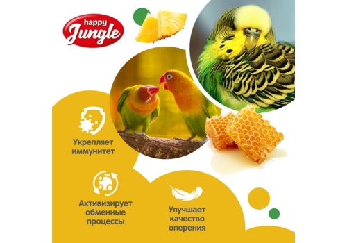 Happy Jungle Honey Sticks / Лакомство Хеппи Джангл для птиц Палочки Микс 3 вкуса