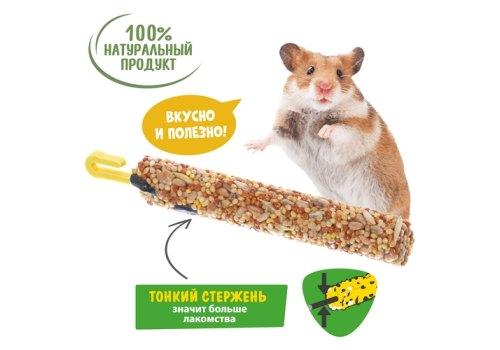 Happy Jungle Honey Sticks / Лакомство Хеппи Джангл для Мелких грызунов Палочки Мед + Орехи