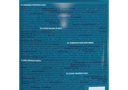 Brit Premium Gravy Chicken & Quail / Паучи Брит Премиум для кошек Цыпленок и Перепелка в соусе (цена за упаковку)