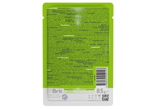 Brit Premium Jelly Lamb / Паучи Брит Премиум для кошек Ягненок в желе (цена за упаковку)