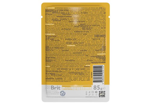 Brit Premium Jelly Tuna / Паучи Брит Премиум для кошек Тунец в желе (цена за упаковку)