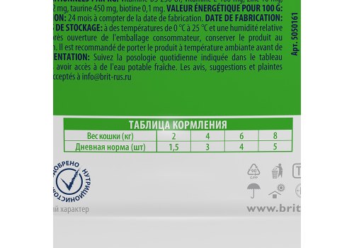 Brit Premium Jelly Chicken / Паучи Брит Премиум для кошек Цыпленок в желе (цена за упаковку)