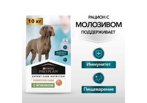 PRO PLAN ACTI PROTECT / Сухой корм ПРО ПЛАН для взрослых собак с чувствительным пищеварением с ягненком