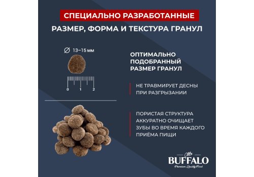 Mr.Buffalo Adult M L / Сухой корм Мистер Бафало для собак Средних и Крупных пород Курица
