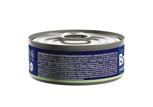 Brit Premium by Nature Adult / Консервы Брит для взрослых кошек Цыпленок (цена за упаковку)