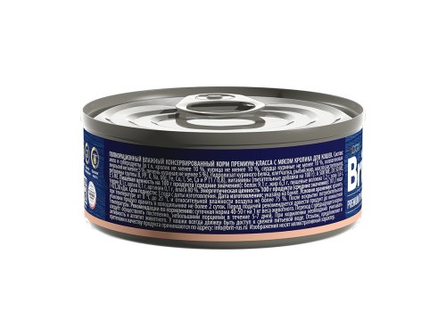 Brit Premium by Nature Adult / Консервы Брит для взрослых кошек Кролик (цена за упаковку)