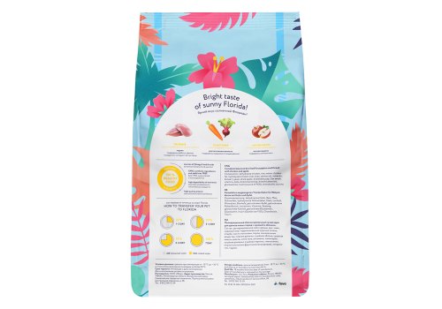 Florida Puppy Small Breed Chicken & Apple / Сухой корм Флорида для Щенков Малых пород Курица яблоко