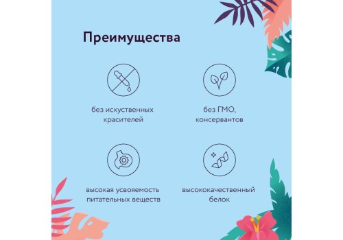 Florida Puppy Small Breed Chicken & Apple / Сухой корм Флорида для Щенков Малых пород Курица яблоко