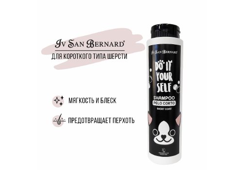 Iv San Bernard Do It Yourself Shampoo Short Coat / Шампунь Ив Сан Бернард для животных с Короткой шерстью