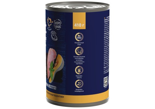 Brit Premium by Nature / Консервы Брит для собак с Чувствительным пищеварением Индейка с тыквой (цена за упаковку)