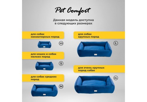 Pet Comfort Golf Vita 03 / Лежанка Пет Комфорт для домашних животных Синий
