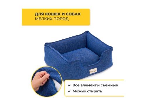 Pet Comfort Alpha Mirandus 38 / Лежанка Пет Комфорт для домашних животных Синий