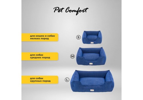 Pet Comfort Alpha Mirandus 38 / Лежанка Пет Комфорт для домашних животных Синий