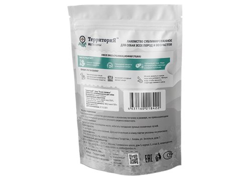 Территория Амур / Лакомство сублимированное для собак Вымя говяжье