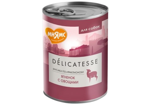 Мнямс Влажный корм Консервы для собак всех пород Мусака по-ираклионски Ягненок с овощами (цена за упаковку)