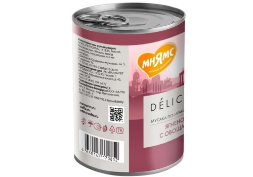 Мнямс Влажный корм Консервы для собак всех пород Мусака по-ираклионски Ягненок с овощами (цена за упаковку)