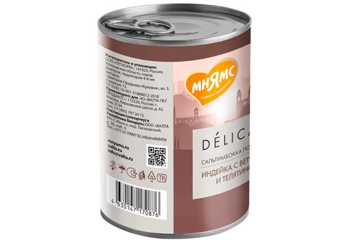 Мнямс Влажный корм Консервы для собак всех пород Сальтимбокка по-римски Индейка с ветчиной и телятиной (цена за упаковку)