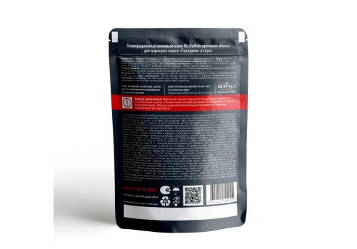 Mr.Buffalo Adult Beef / Паучи Мистер Бафало для взрослых кошек Говядина в соусе (цена за упаковку)