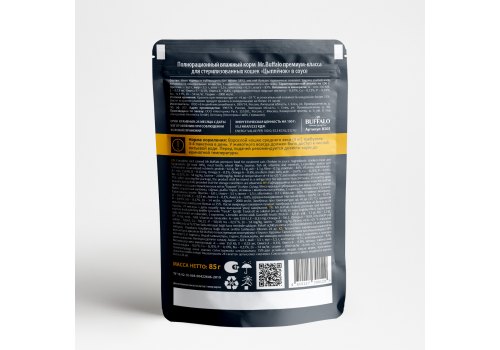 Mr.Buffalo Sterilized Chicken / Паучи Мистер Бафало для Стерилизованных кошек Цыпленок в соусе (цена за упаковку)