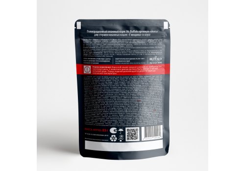 Mr.Buffalo Sterilized Beef / Паучи Мистер Бафало для Стерилизованных кошек Говядина в соусе (цена за упаковку)