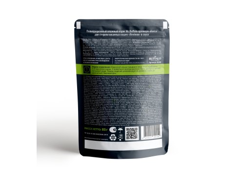 Mr.Buffalo Sterilized Lamb / Паучи Мистер Бафало для Стерилизованных кошек Ягненок в соусе (цена за упаковку)