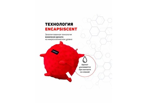 Playology Puppy Sensory Ball / Игрушка Плэйолоджи для Щенков сенсорный плюшевый мяч с ароматом говядины Красный