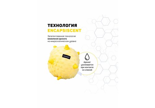 Playology Puppy Sensory Ball / Игрушка Плэйолоджи для Щенков сенсорный плюшевый мяч с ароматом курицы Желтый