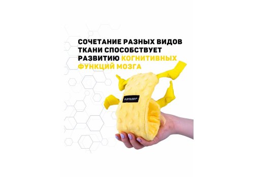 Playology Puppy Sensory Snail / Игрушка Плэйолоджи для Щенков сенсорная плюшевая улитка с ароматом курицы