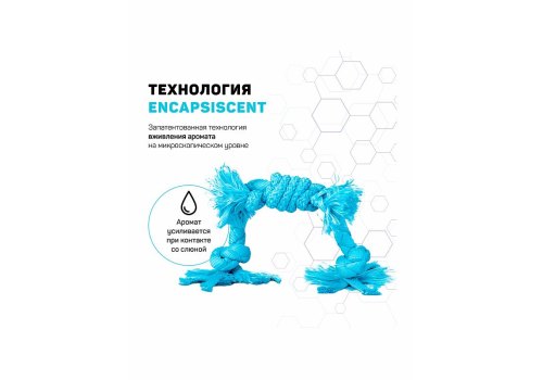 Playology Puppy Sensory Rope / Игрушка Плэйолоджи для Щенков сенсорный канат с ароматом арахиса