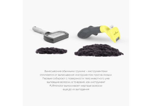 FURminator XS Extra Small Dog Short Hair / Фурминатор для собак Миниатюрных пород с Короткой шерстью