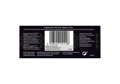 FURminator XS Extra Small Dog Short Hair / Фурминатор для собак Миниатюрных пород с Короткой шерстью