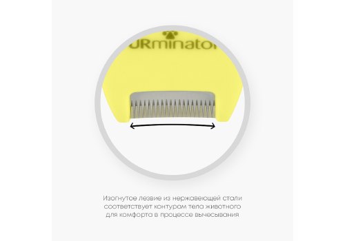 FURminator XS Extra Small Dog Short Hair / Фурминатор для собак Миниатюрных пород с Короткой шерстью