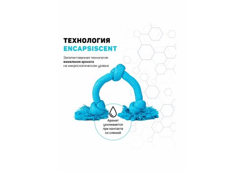 Playology Dri-tech Rope / Игрушка Плэйолоджи для собак жевательный канат с ароматом арахиса Голубой